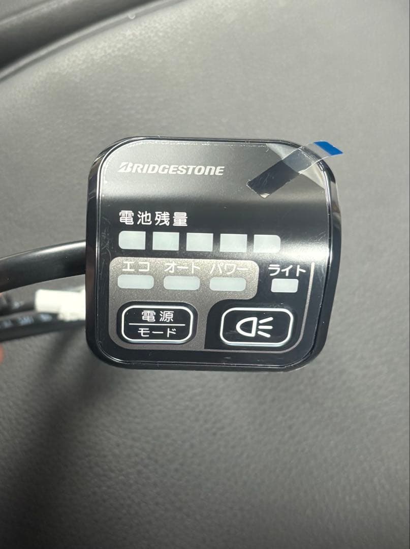 K*B様 ブリジストン電動アシスト自転車アルベルト式 スイッチ5個セット