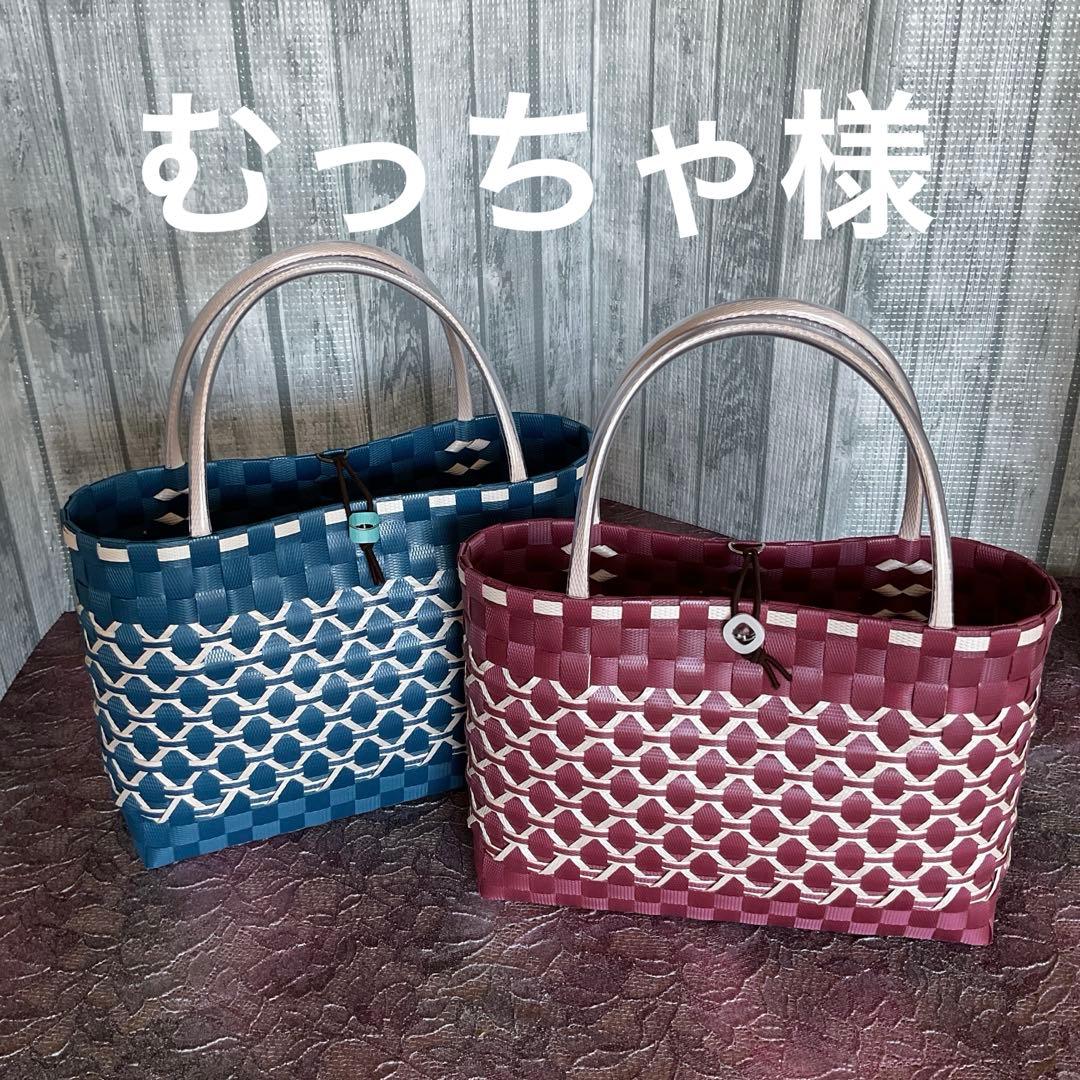 ppカゴ、むっちゃ