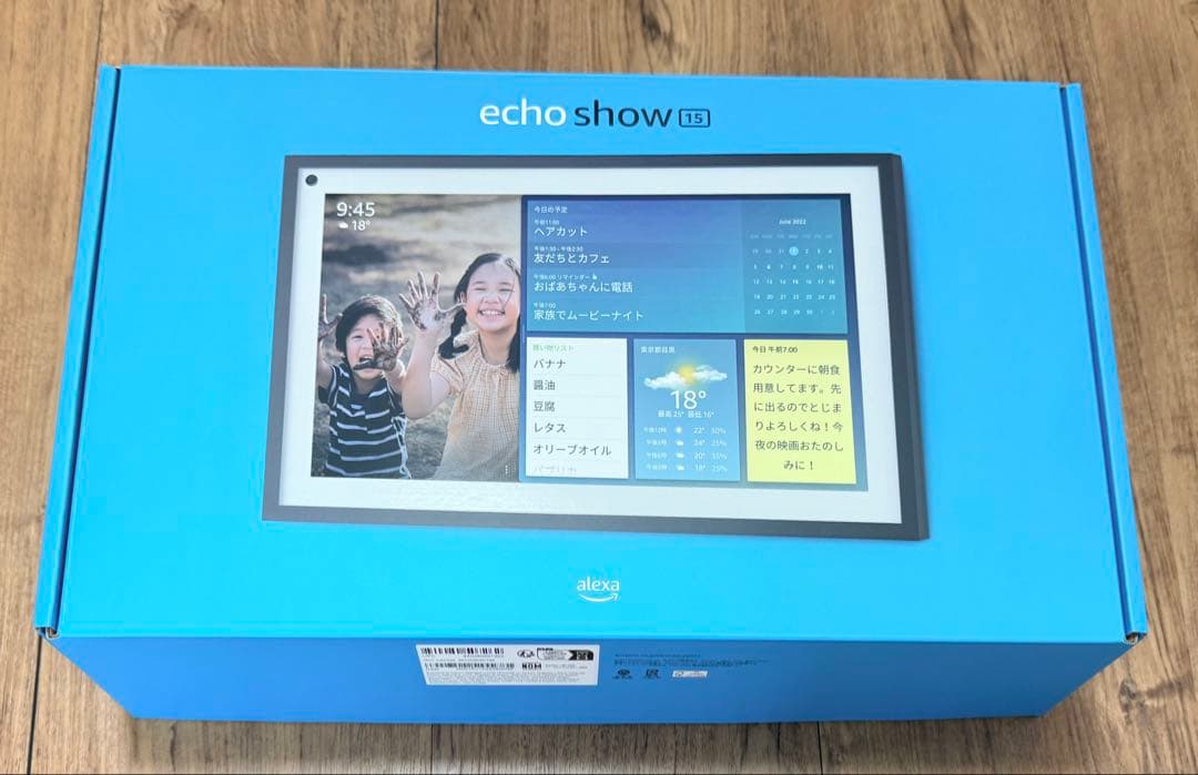 Amazon Echo Show15 FireTVリモコン付 第1世代