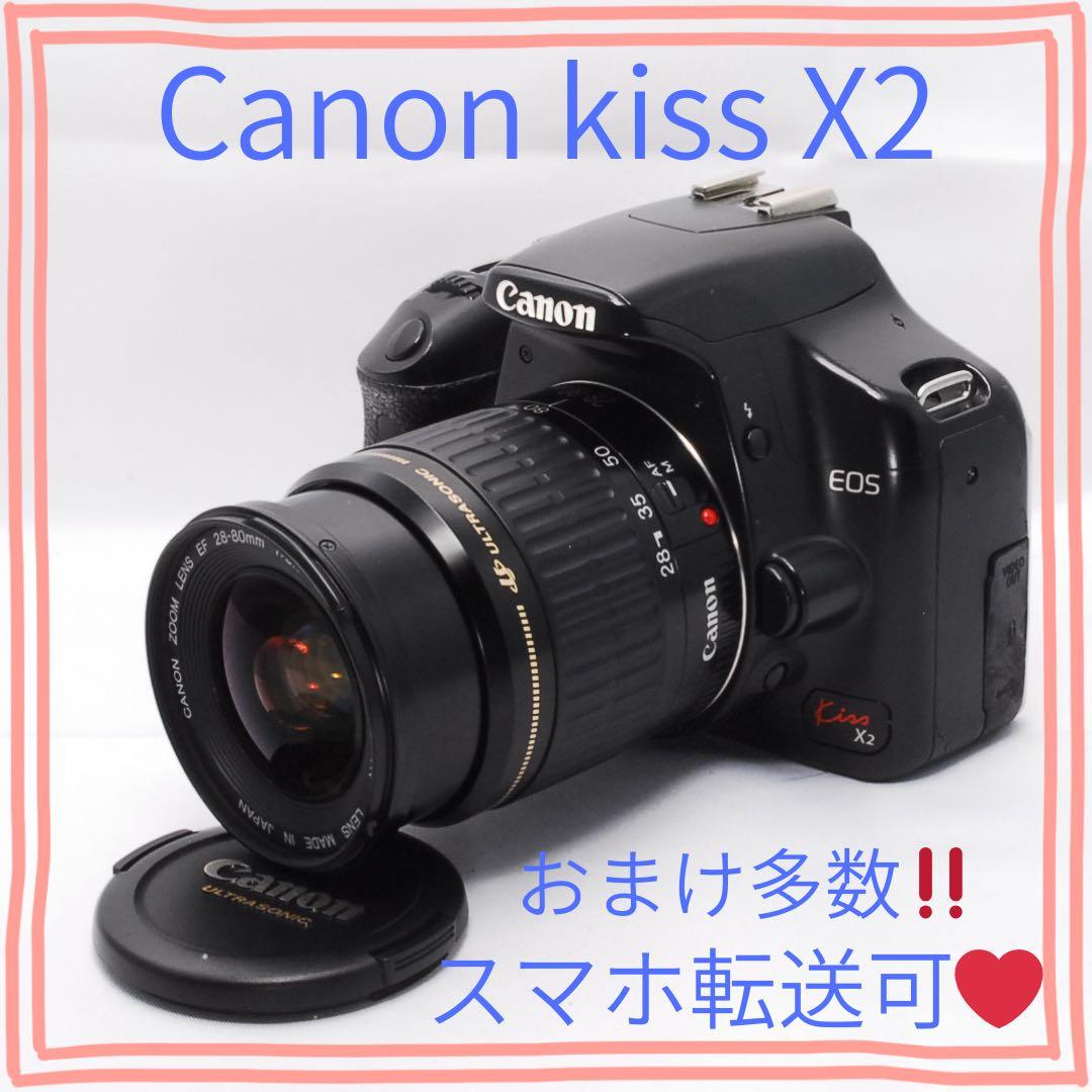 スマホ転送可‼️CanonKiss X2‼️一眼レフ‼️入門モデル‼️届いてすぐ使える‼️