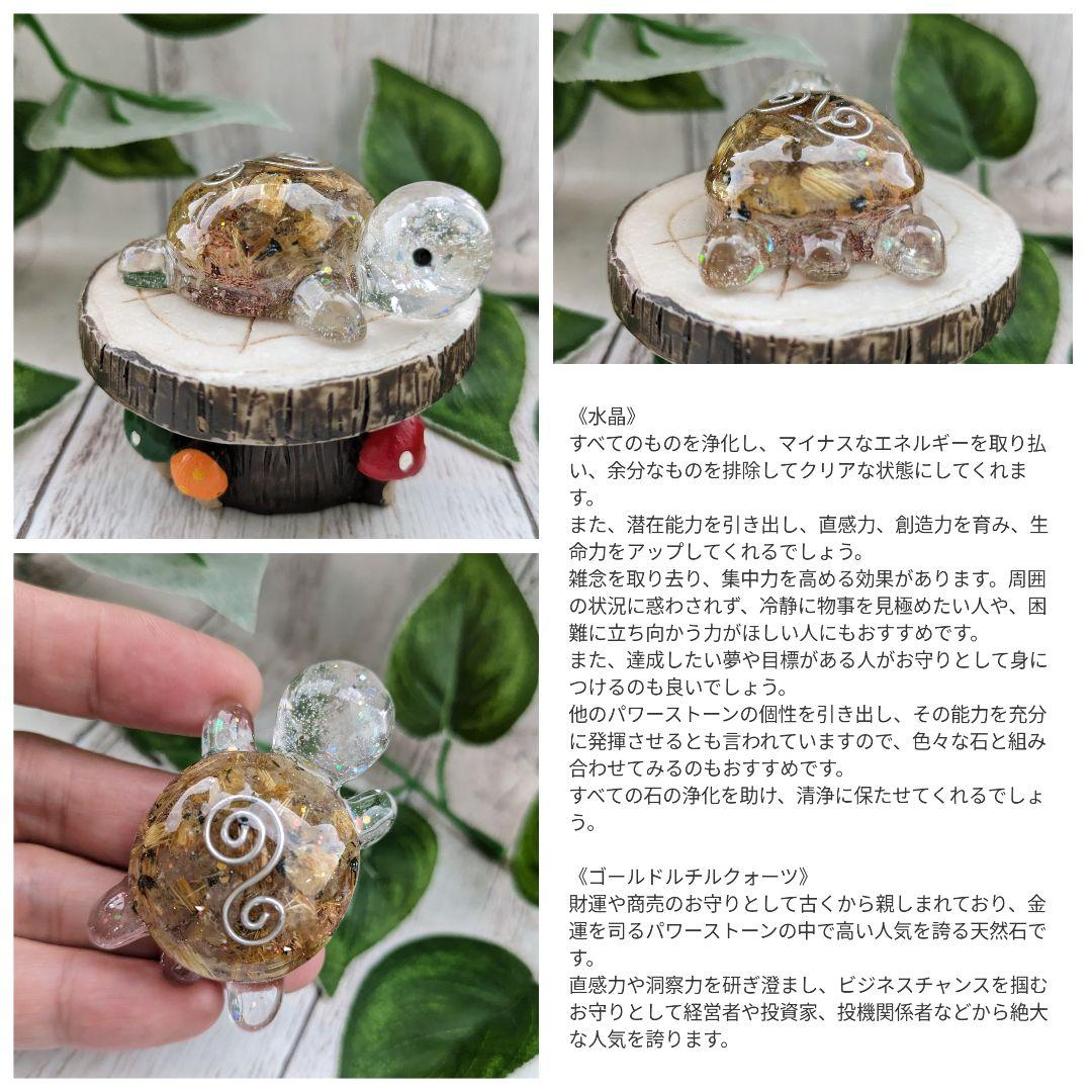 【やま】スーパーセブンのねこちゃん形オルゴナイト☆他８点