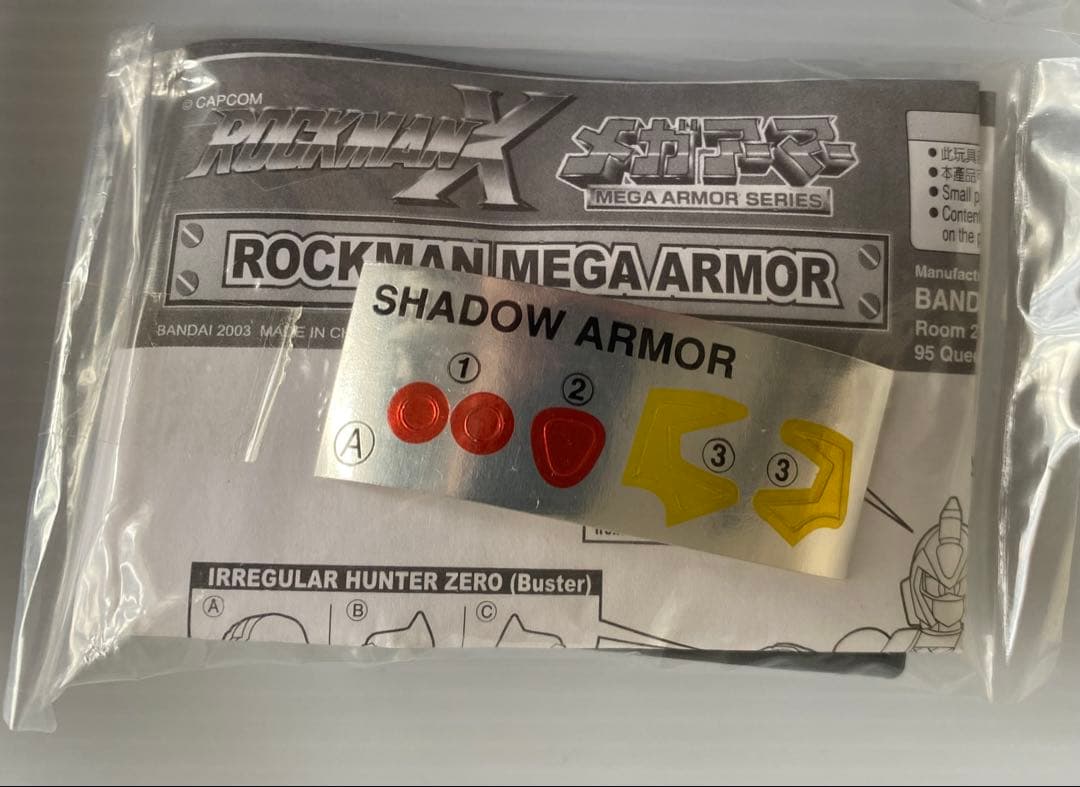 ロックマンX メガアーマー　ロックマンX