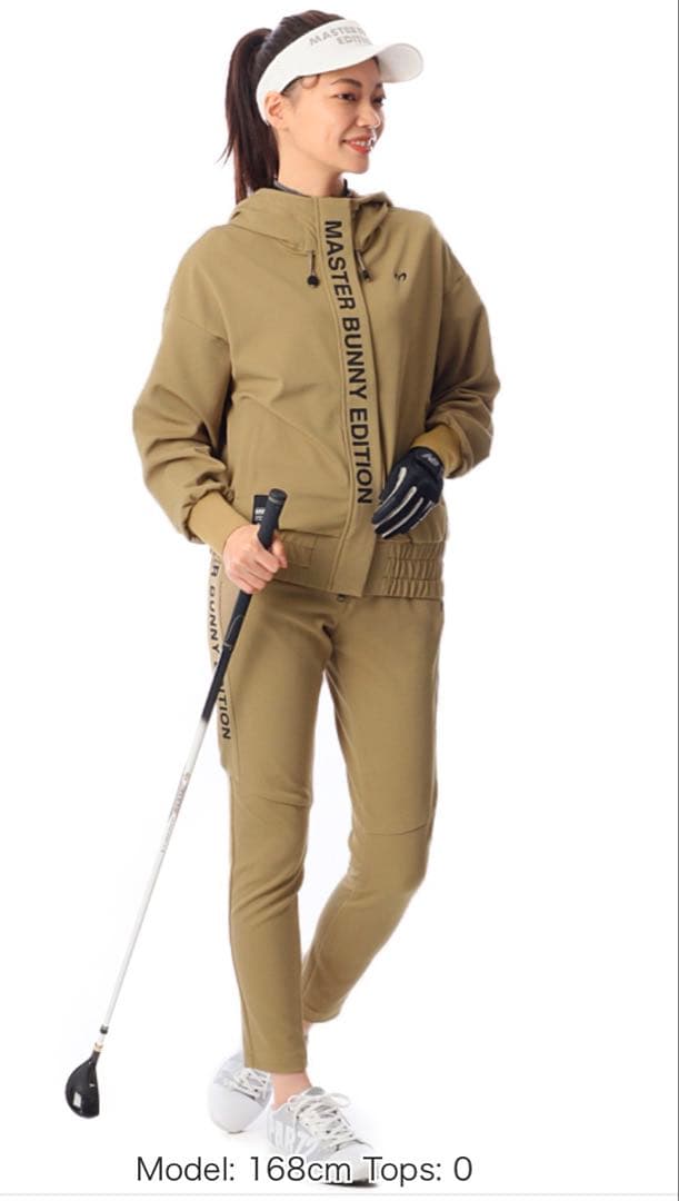 MASTER BUNNY 上下セットアップ　サイズ0(S) 美品　ベージュ