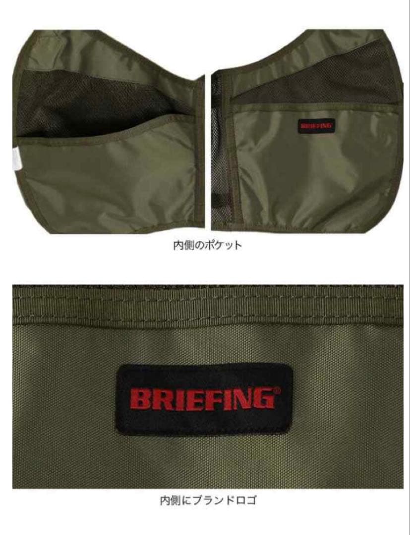 新品ブリーフィングツールベスト 定価31900円セージグリーン最終価格