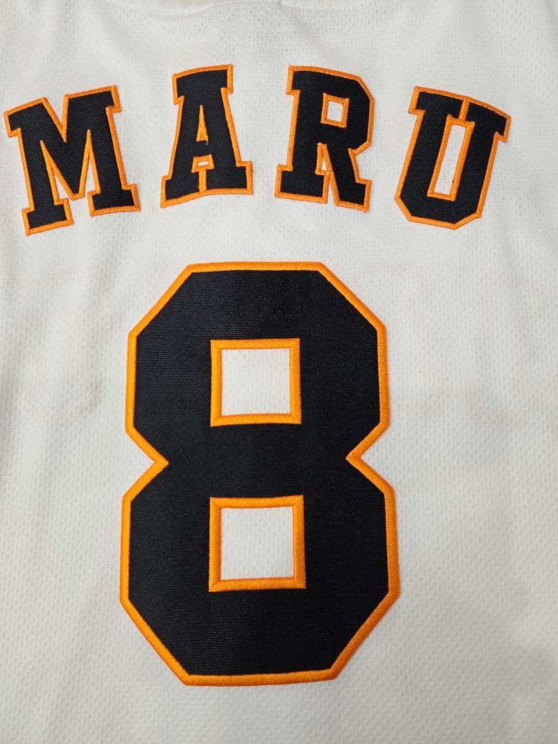 【総刺繍】読売ジャイアンツ　丸佳浩　ユニフォーム　アンダーアーマー　XXLサイズ