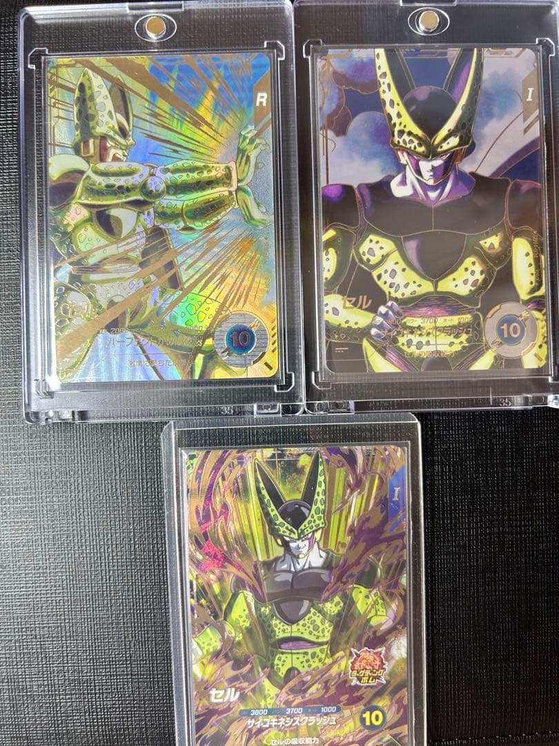 ドラゴンボールスーパーダイバーズ SDV5-033 GDRパラレル　セル