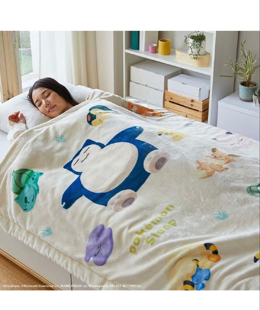 ポケモンスリープ　吸湿発熱わた入り2枚合わせブランケット・毛布　昭和西川