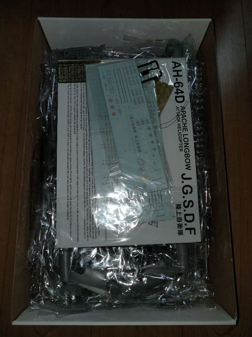 1/35 AH-64D アパッチ・ロングボウ 陸上自衛隊　プラモデル　未組立品