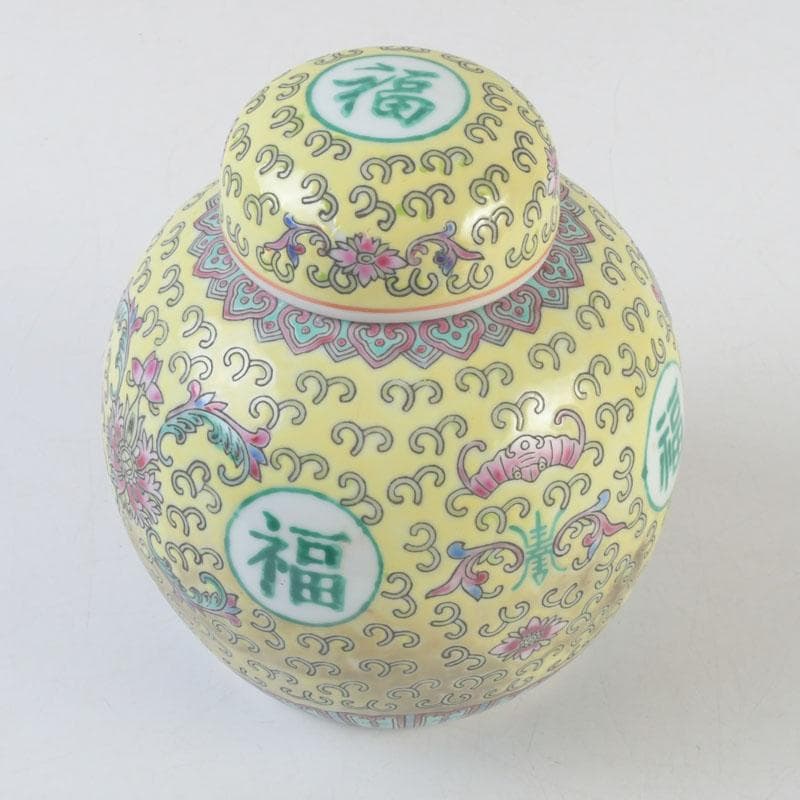 中国　景徳鎮款　粉彩　花草福字文　蓋壷　V　9591