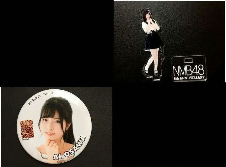 NMB48 大澤藍 生写真 グッズセット