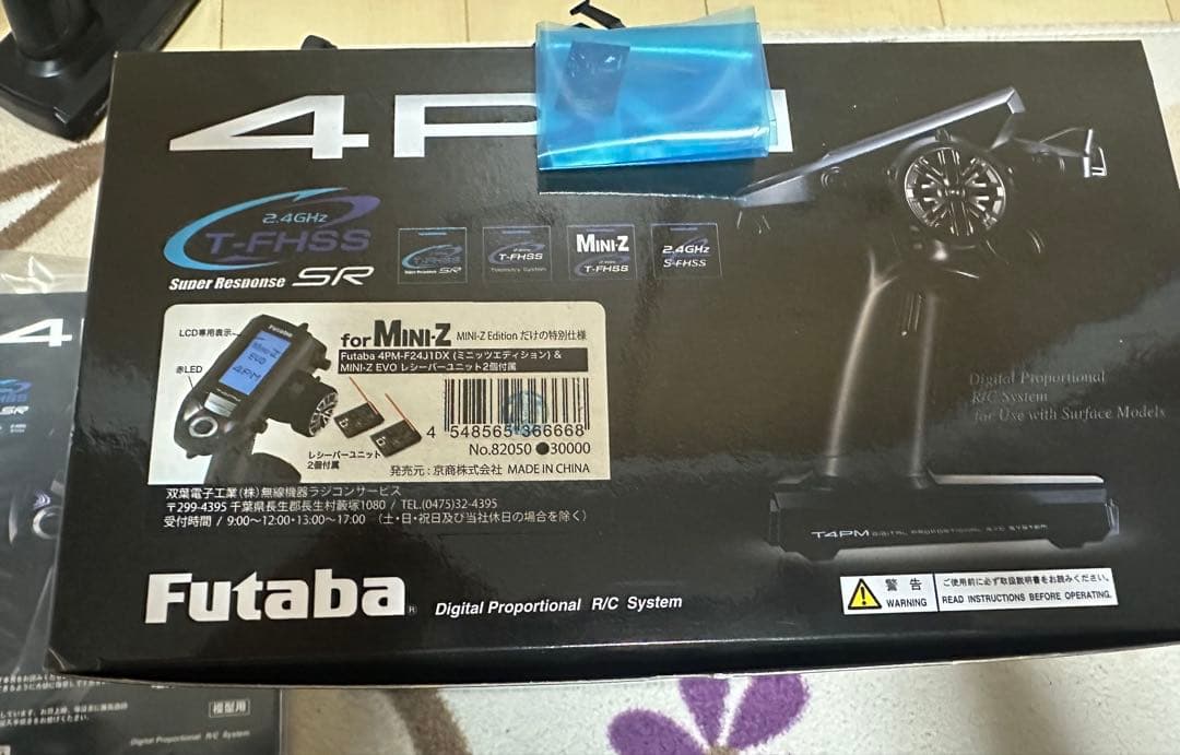 京商Mini-Z MR-03EVO SP &Futaba 4PMセット‼️値下げ中