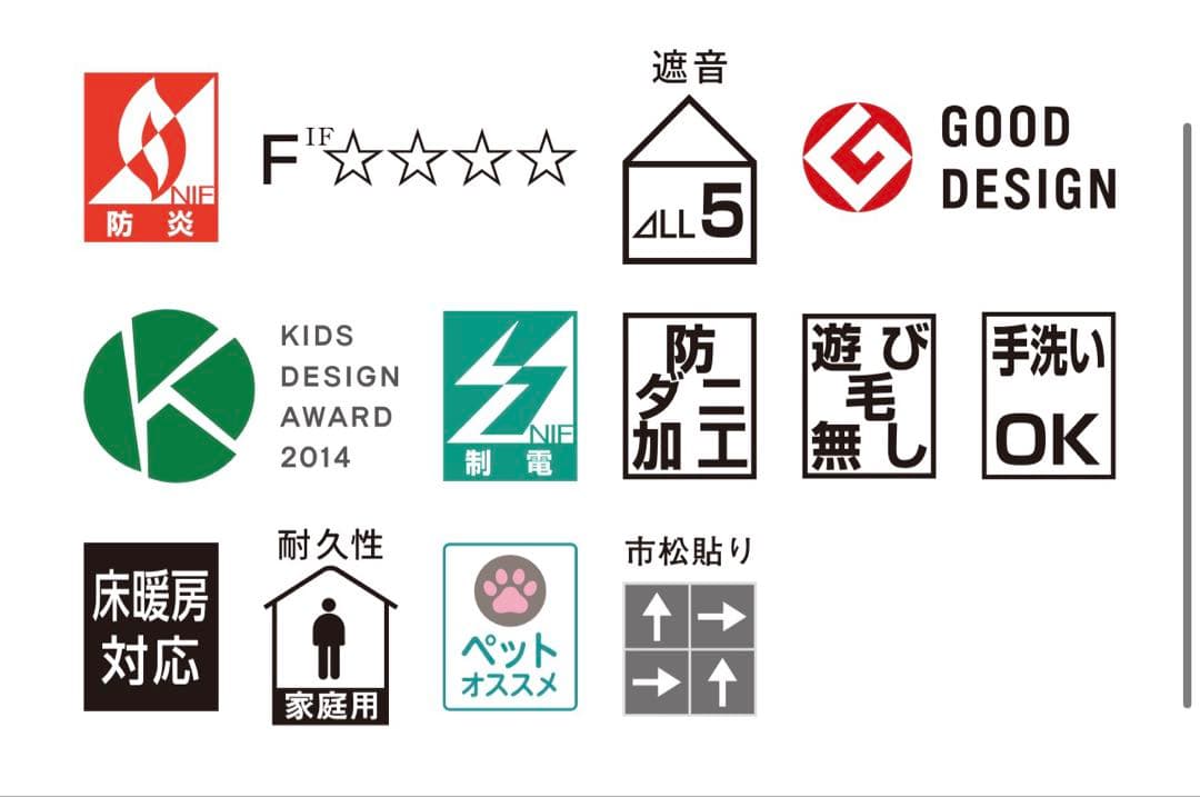 新品 東リ タイルカーペット 40cm×40cm 50枚 りねん色 防音 防ダニ