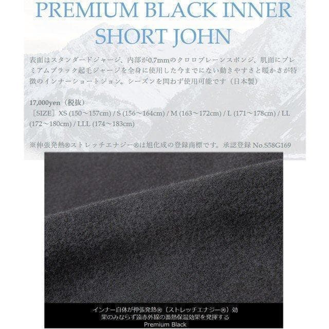 SURF GRIP(サーフグリップ)『PREMIUM BLACK INNER』