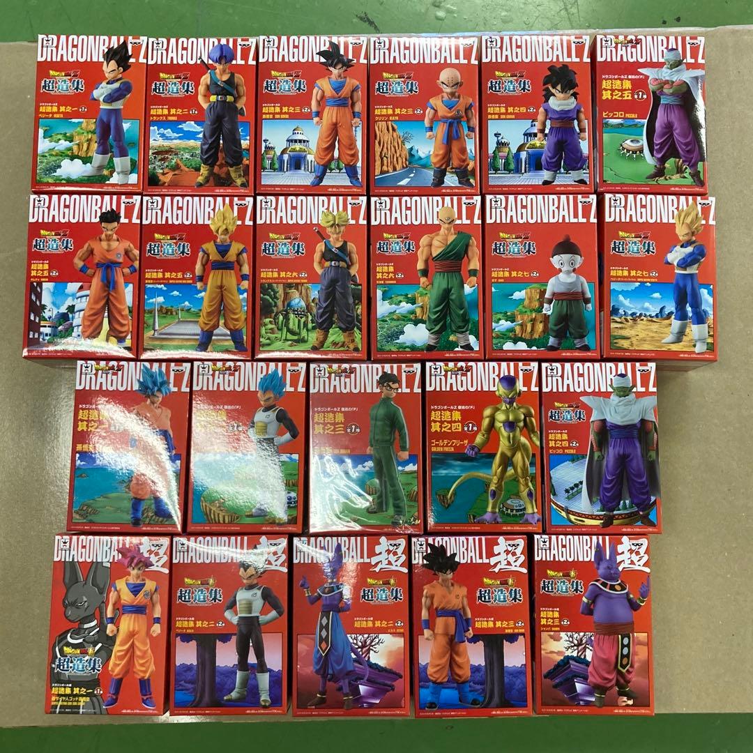 ドラゴンボール　超造集　　フィギュア