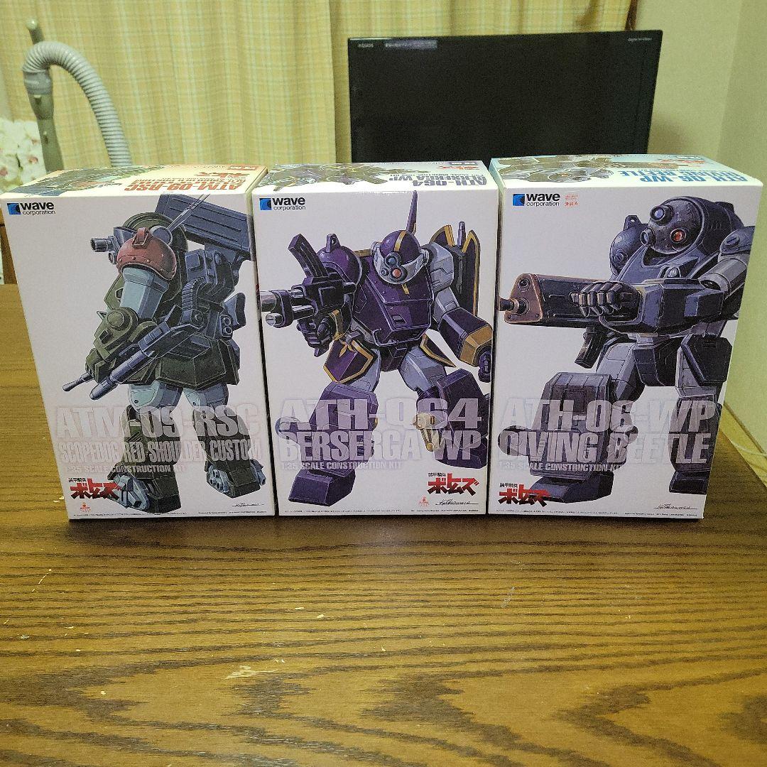 WAVE 1/35 スコープドッグ、ベルゼルガ、ダイビングビートル　３体セット
