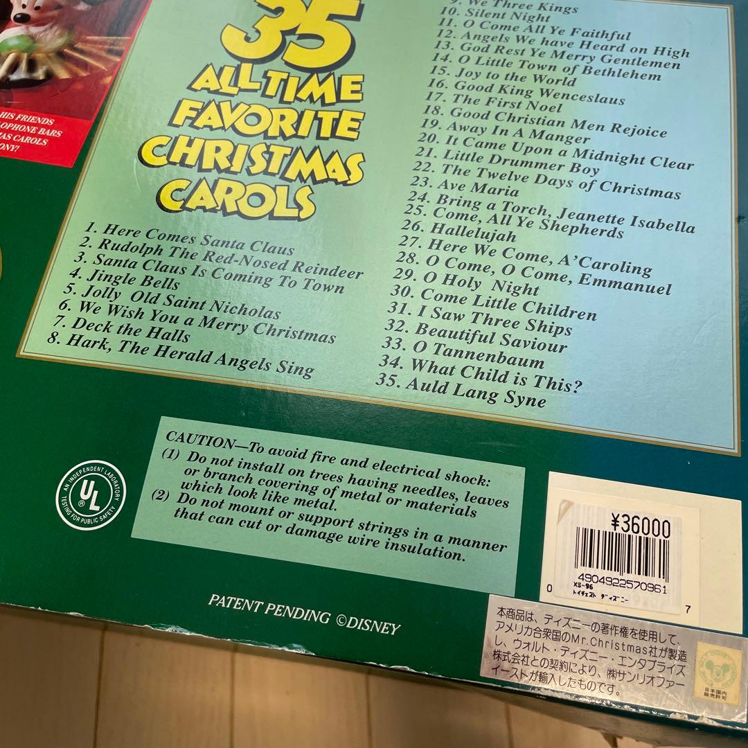 【ミッキーズ ミュージカルトイチェスト 】Xmas オルゴール