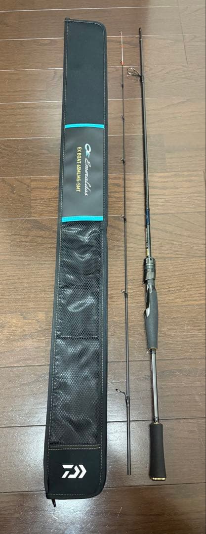 23エメラルダスEX boat 65MLMS-SMT