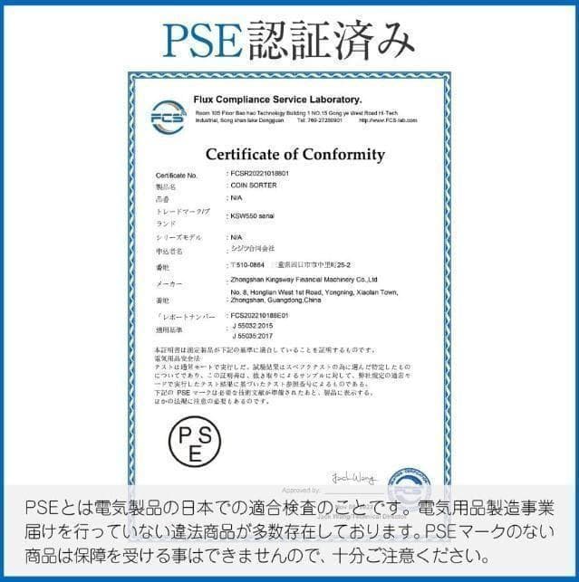 中古 カウンター 自動 ポータブル 硬貨 計数機 電動 高速