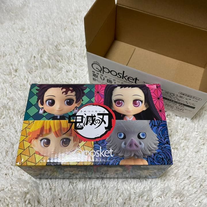 鬼滅の刃 23巻　Qposket petit