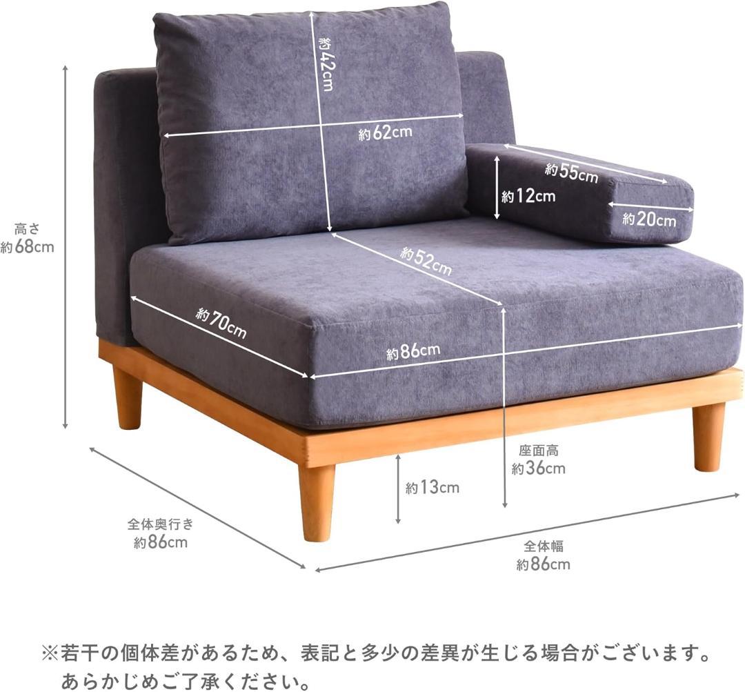 VENTOTA 1人掛けソファ ブルーグレー