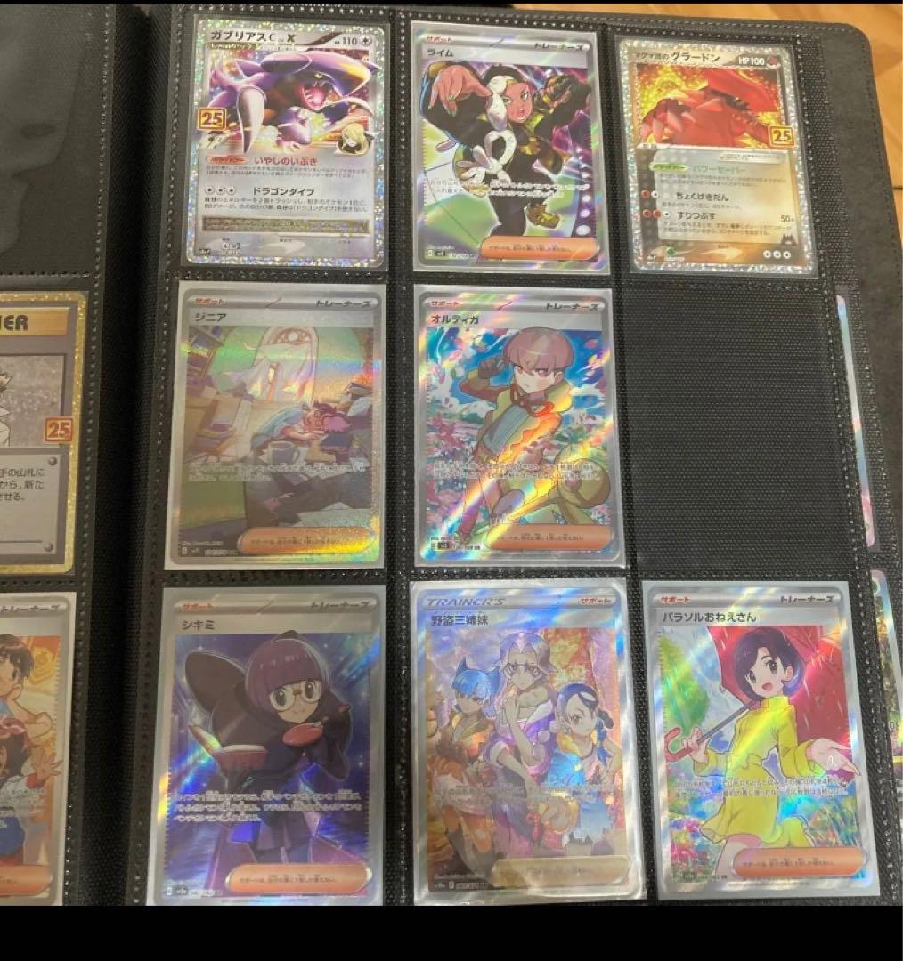 ポケモンカードシングルSR SAR URまとめ売り　写真15枚目までセット