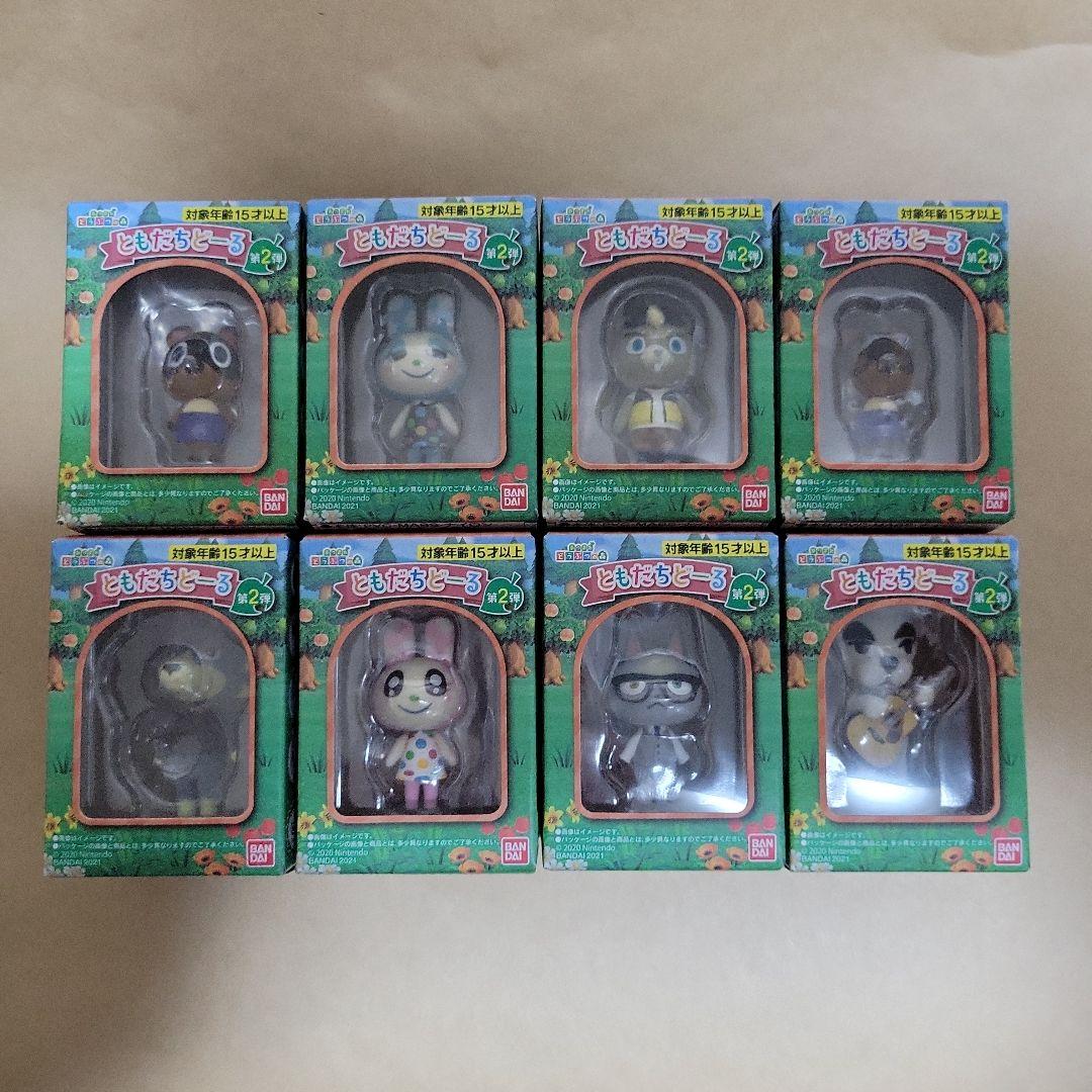 あつまれどうぶつの森 ともだちどーる2コンプリートセット