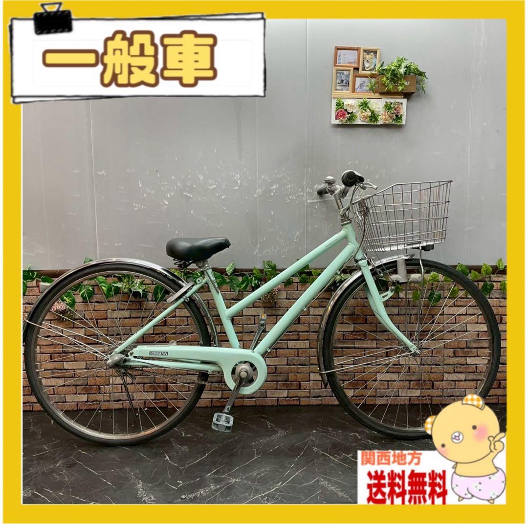 【80】一般車 シティー車 ブリヂストン ミントグリーン 27インチ 変速付き