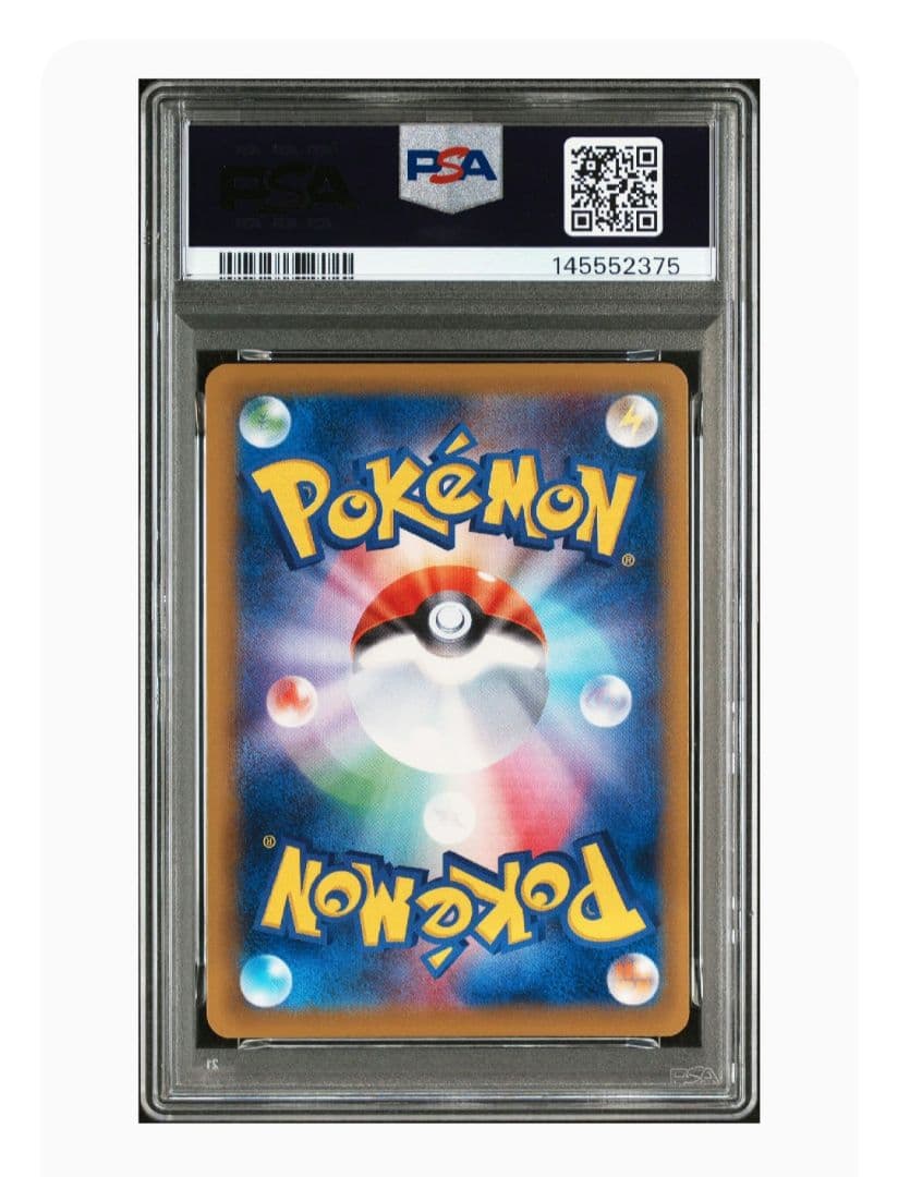 カイリュー cp6 sr psa ポケモンカード