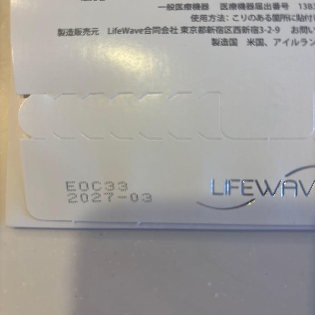 LIFEWAVE X39 30枚入りパッチ