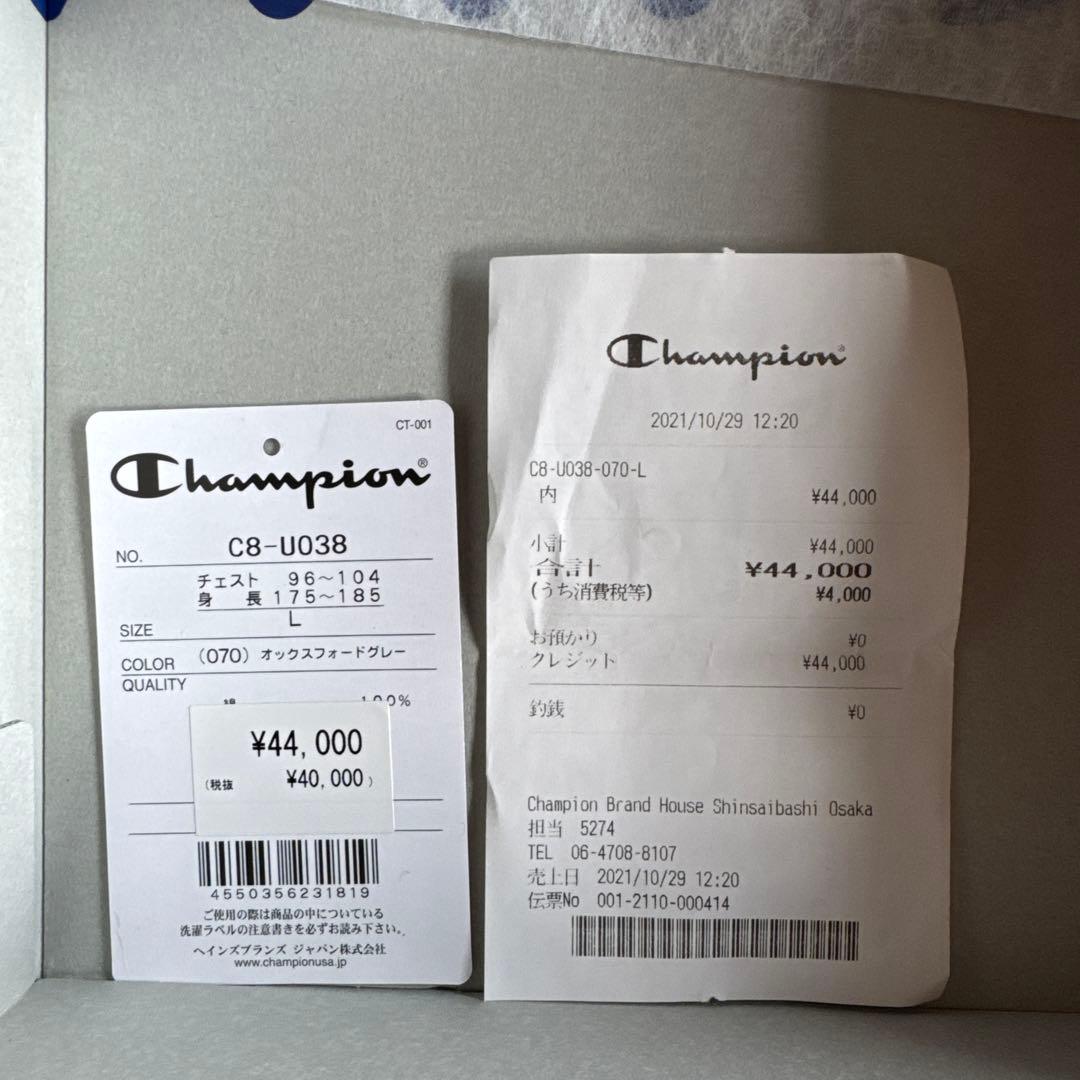 Champion × LOOPWHEELER スウェット Lサイズ