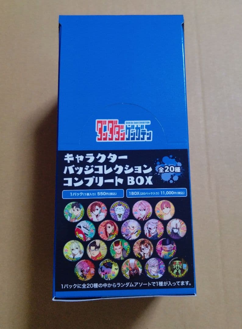 ダンダダン　ゲンガテン　缶バッジ　BOX