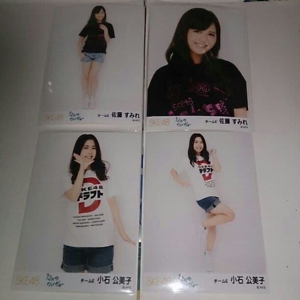 SKE生写真