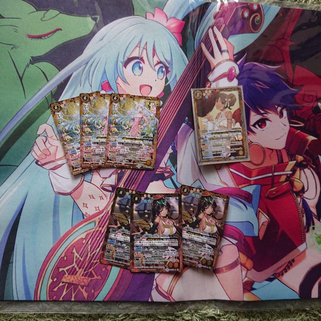 バトスピ 詩姫 引退セット