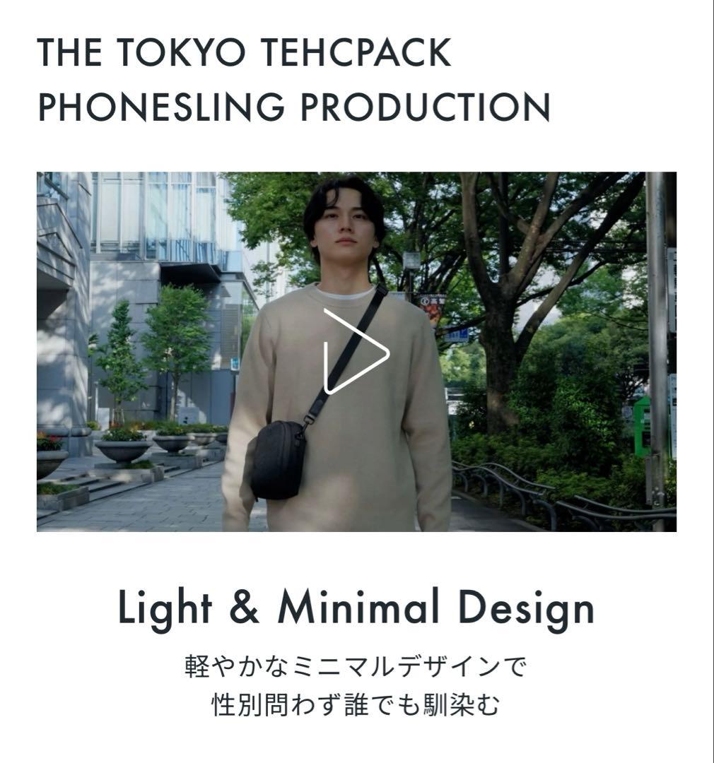 THE TOKYO TECHPACK PHONESLING【新品／送料込】