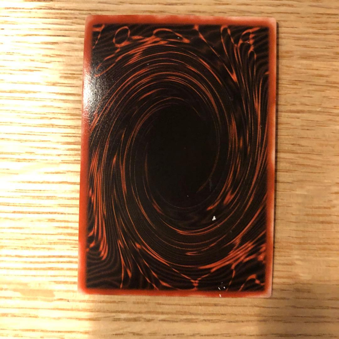 オシリスの天空竜