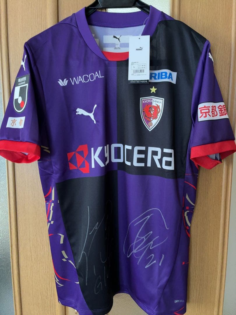 土日限定価格　未使用　京都サンガ　直筆サイン入りユニフォーム　Ｌサイズ