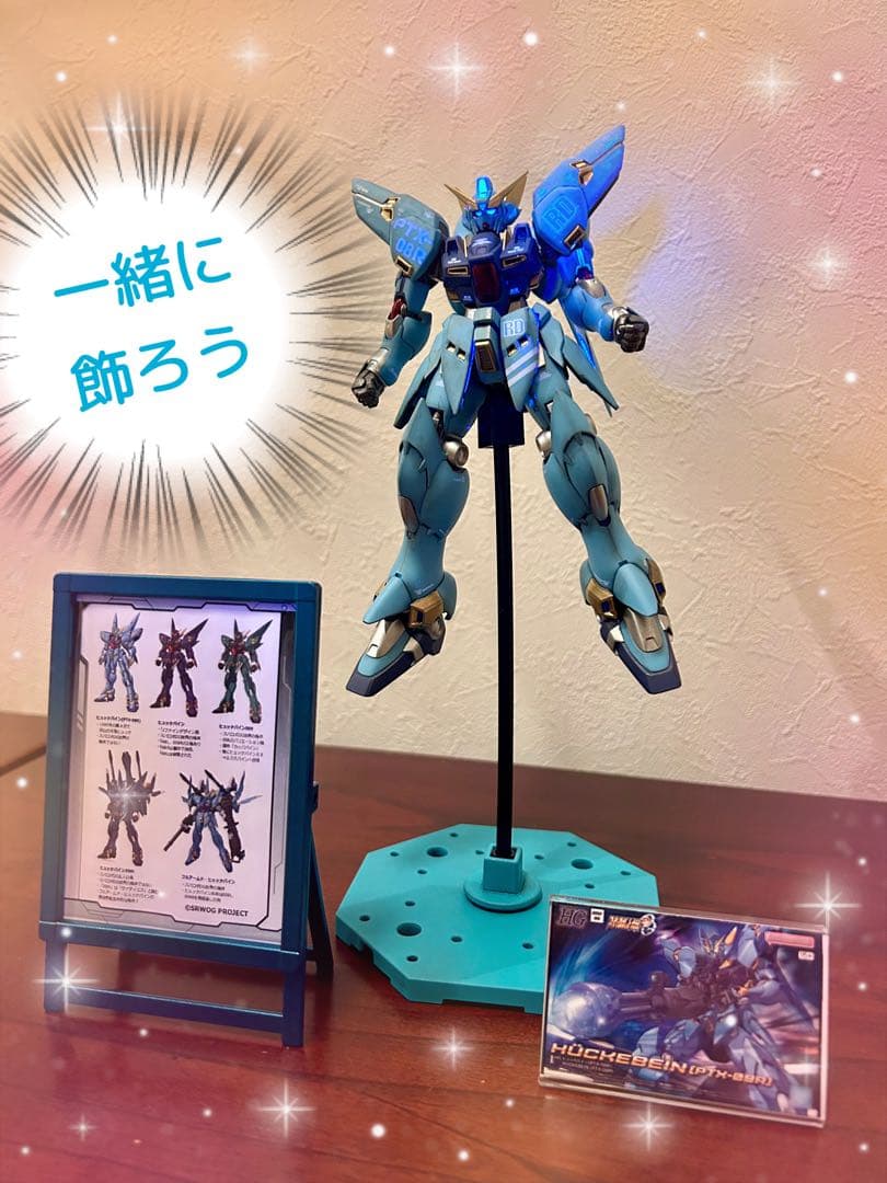 スパロボOG 【塗装済完成品】 HGヒュッケバイン PTX-08R　4大購入特典