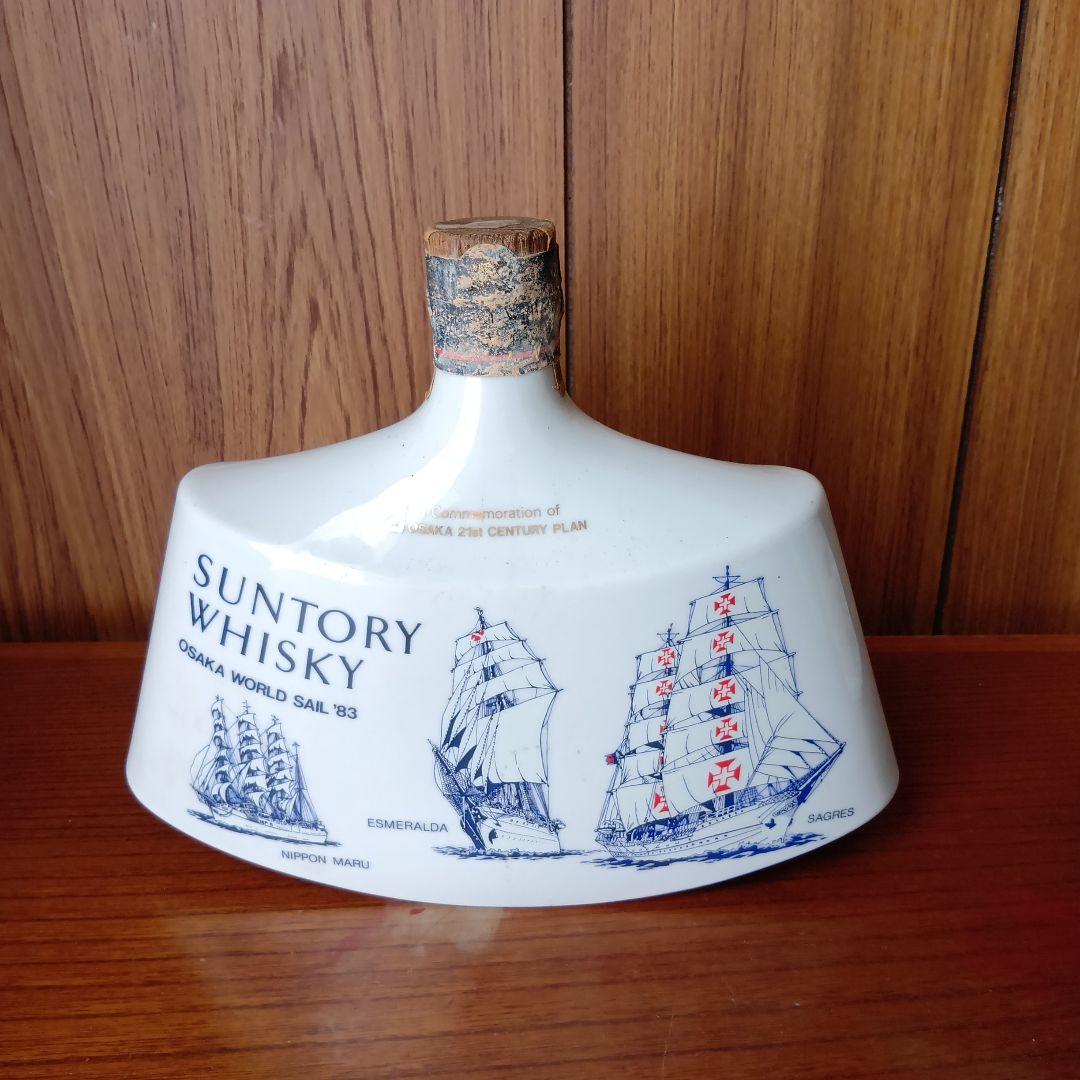 サントリーウイスキー 帆船デザイン &  12年 羊デザイン各１本