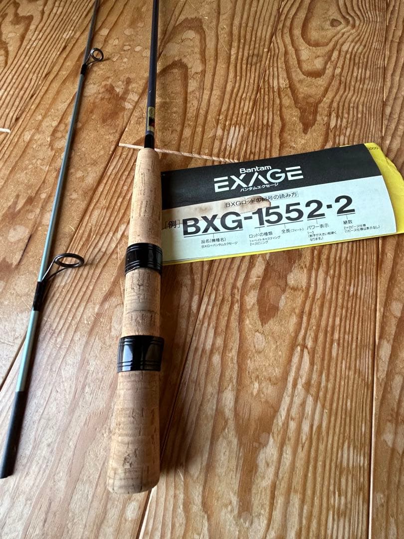 カーボン製 ルアーロッド