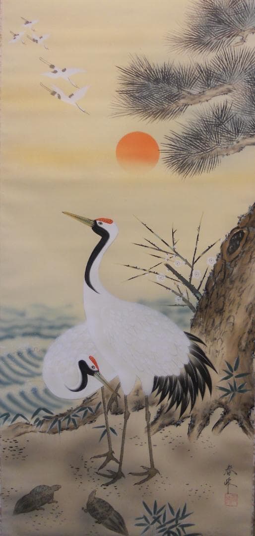 掛け軸 岩切春峰 旭日飛鶴 絹本 希少 軸装 茶道具 掛軸 です。