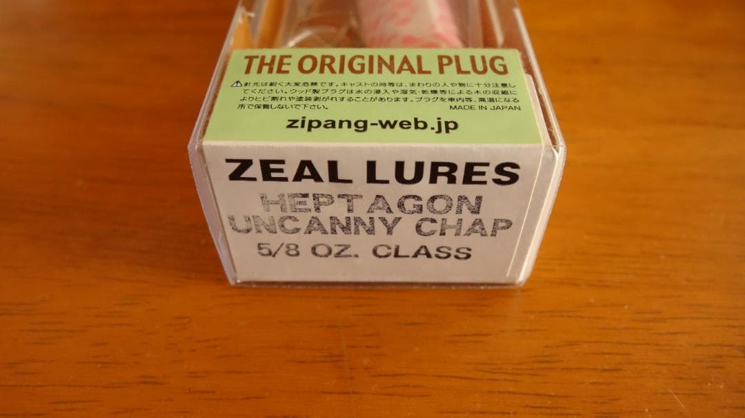 ZEAL ２０１０年 ヘプタゴンアンカニーチャップ 5/8ozピンク大蛇　未開封