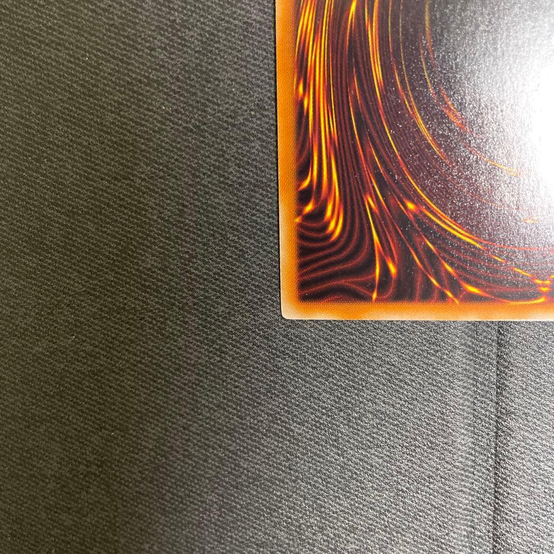 氷結界の龍トリシューラ　DTC シークレット