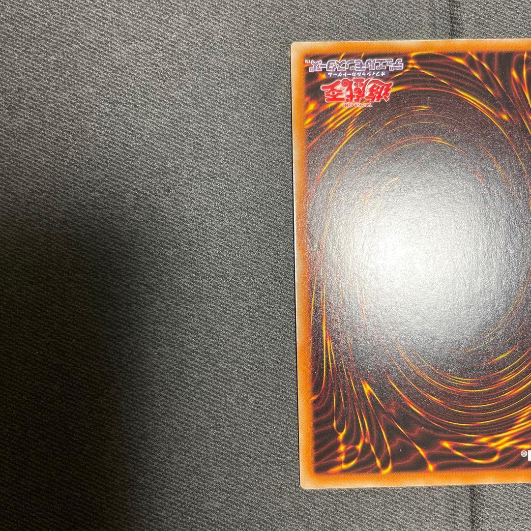 氷結界の龍トリシューラ　DTC シークレット