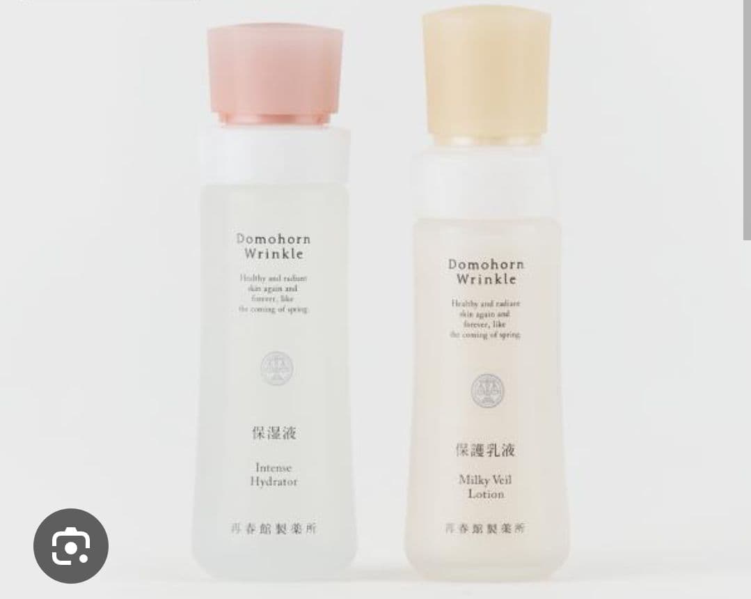 Domohorn Wrinkle 化粧水乳液セット