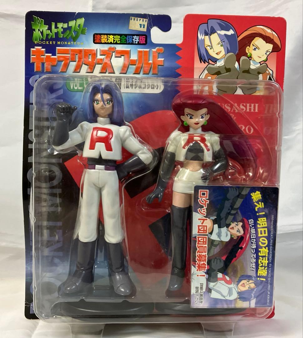 キャラクターズワールド ロケット団(ムサシ＆コジロー）