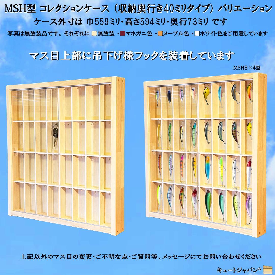 ゴルフボール収納 コレクションケース マホガニ色塗装 アクリル障子付 日本製