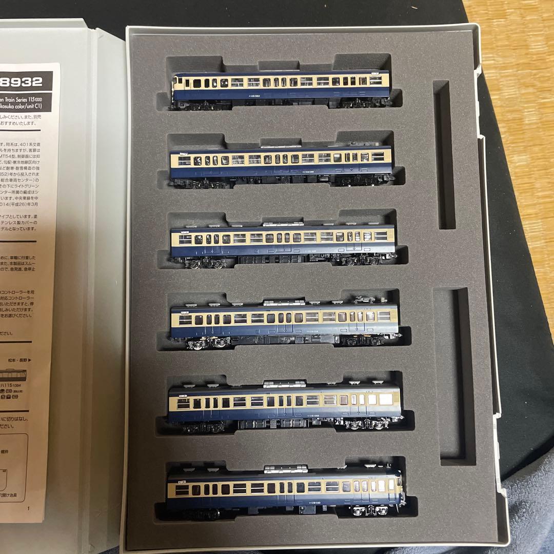 TOMIX 限定品　115系1000番台横須賀色c1編成