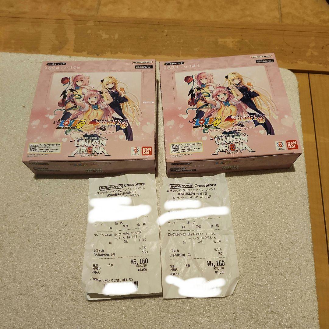 ユニオンアリーナ ToLOVEるダークネス テープカット済み2BOX