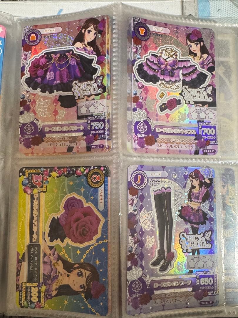 アイカツカード　ローズボンボンコーデ