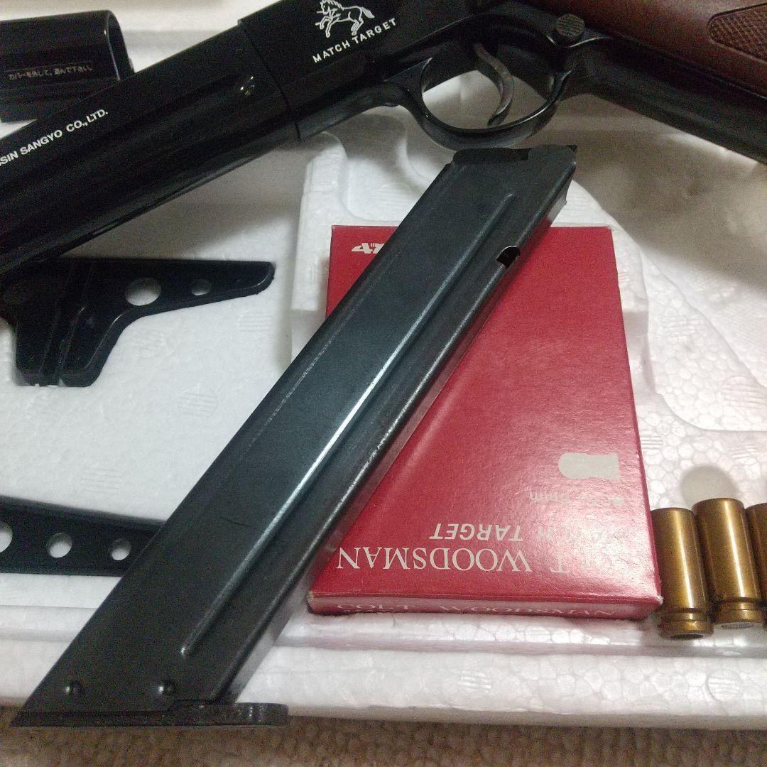 Y*n様 COLT WOODSMAN MATCH TARGET マスダヤ ツヅミ